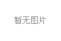 不锈钢表面钝化的处理方法 不锈钢表面钝化的处理方法