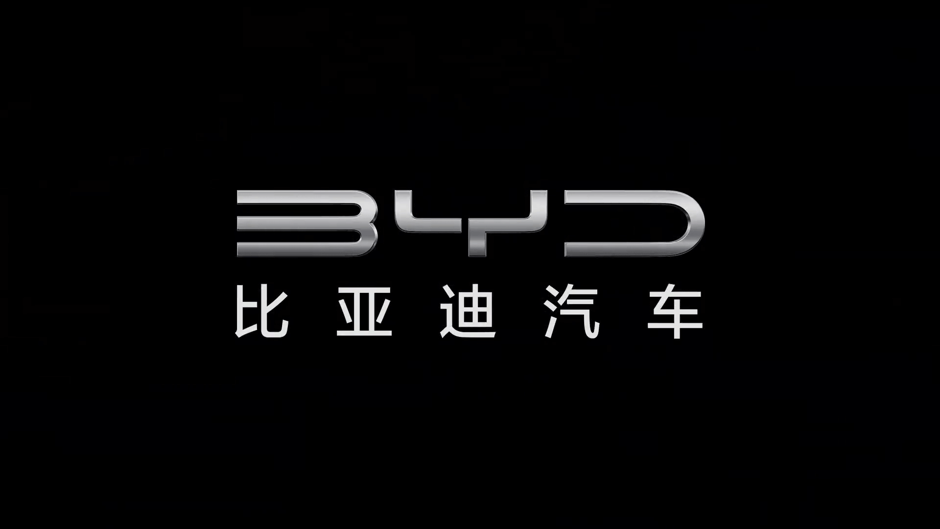 汽车新能源零配件成功案例