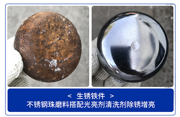 抛光对比图3